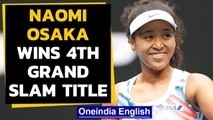 Naomi Osaka wins Australian Open 2021 | 4th Grand Slam title | Oneindia News