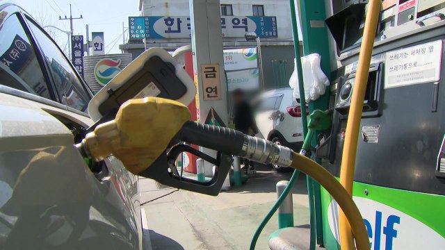 전국 주유소 휘발유 가격 13주 연속 상승...1ℓ에 1,463.2원 / YTN