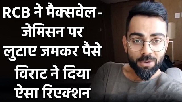Virat Kohli said RCB got what it wanted from the IPL player auction | वनइंडिया हिंदी