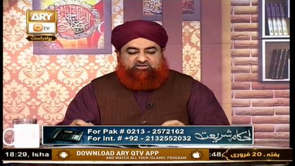 Ahkam-e-Shariat | Solution Of Problems | 20th February 2021 | ARY Qtv