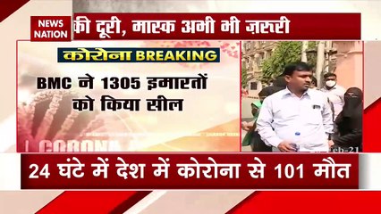 Breaking News : मुंबई में कोरोना के बढ़ते मामलों के बाद बीएमसी की बड़ी कार्रवाई, 1305 इमारतें सील