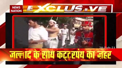 Mopla Vidroh : RSS को सिंबल बनाया...जल्लाद को क्यों पीछे चलाया! | Kerala News