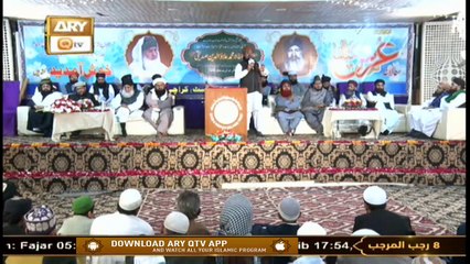 Urs Pir Tahir Allauddin Siddique | 20th February 2021 | Part 3 | ARY Qtv