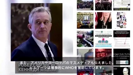 【新型コロナ騒動】やはりビル・ゲイツが仕掛け人だった!　ロシア公共放送が衝撃の事実を公開!!　2021-02-20 21-01-10