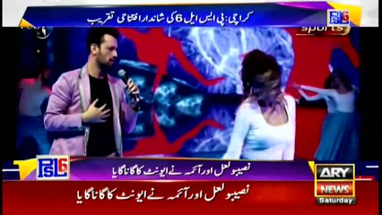 ARYNews | Bulletin | 9 PM | 20 February 2021