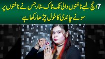 7 Inch Long Nails Wali TikTok Star Hania Naz Jisne Nails Per Gold & Silver Ka Shell Charha Rakha Hai