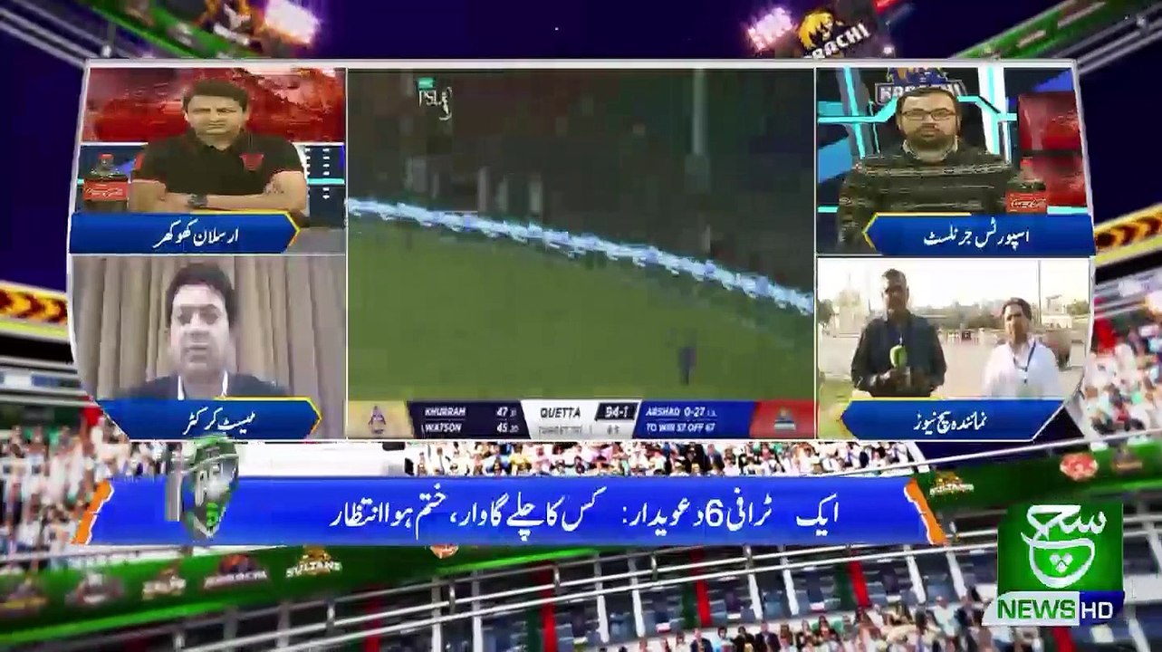 PSL 06 (20-02-2021)