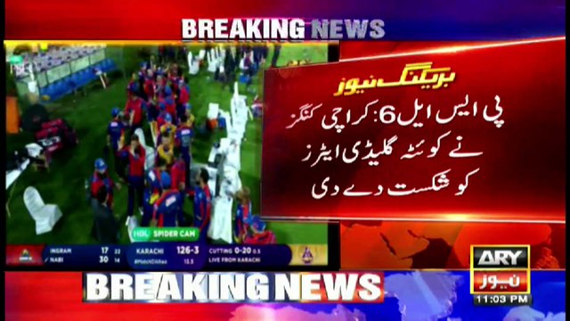 PSL Season 6: Karachi Kings won by 7 Wickets in the opening match against Quetta Gladiators