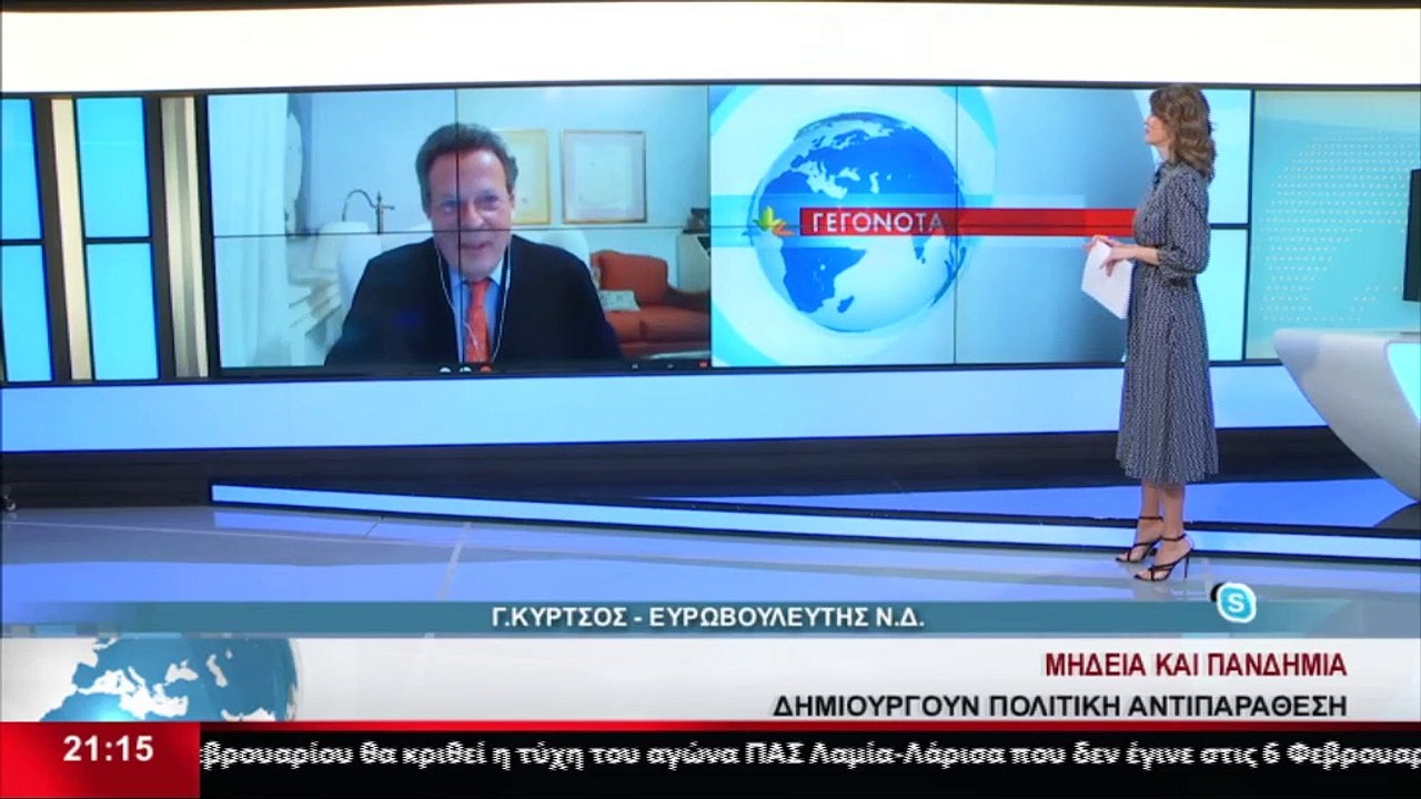 Ο Ευρωβουλευτής ΝΔ Γιώργος Κύρτσος στο STAR K.E.