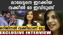 Drishyam 2 Advocate Renuka Interview ചില്ലക്കാരിയല്ല ഈ ഒറിജിനൽ വക്കീൽ..| Santhi Priya