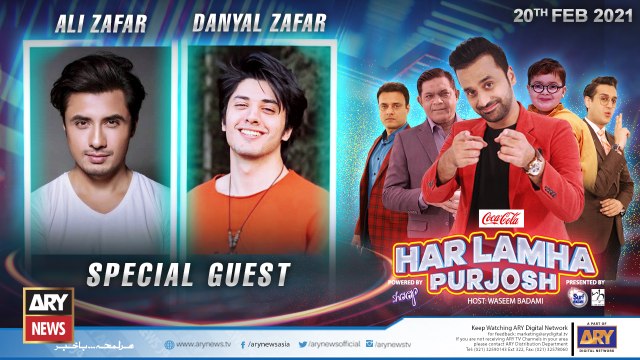 Har Lamha Purjosh | Ali Zafar and Danyal Zafar | PSL 6 | 20th FEBRUARY 2021