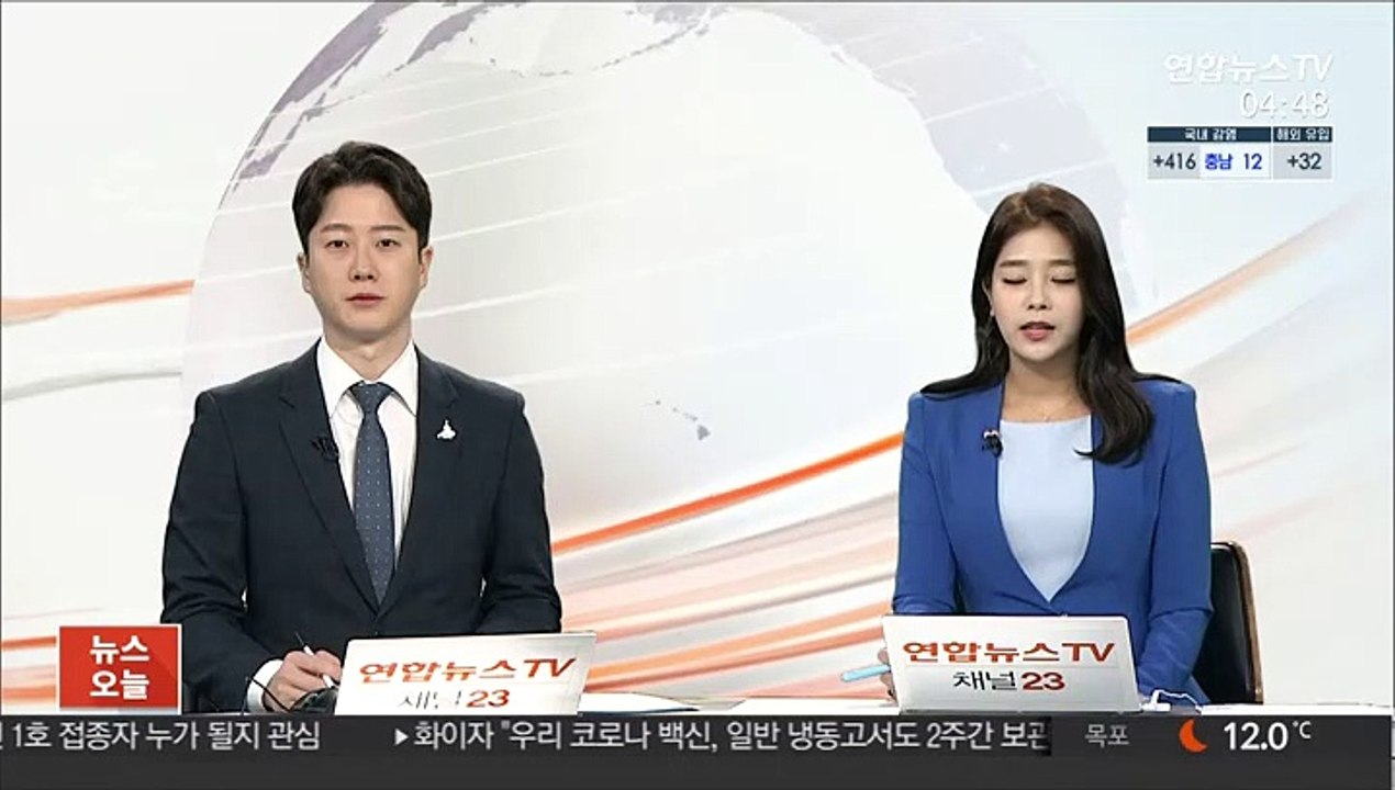 비트코인 계속되는 고가 경신…6,500만원 돌파