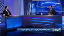 البريمو | شادي محمد بيضرب فيك من أول حلقة يا مشاغب 