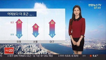 [날씨] 전국 대체로 맑고 포근…밤낮 큰 기온차 유의