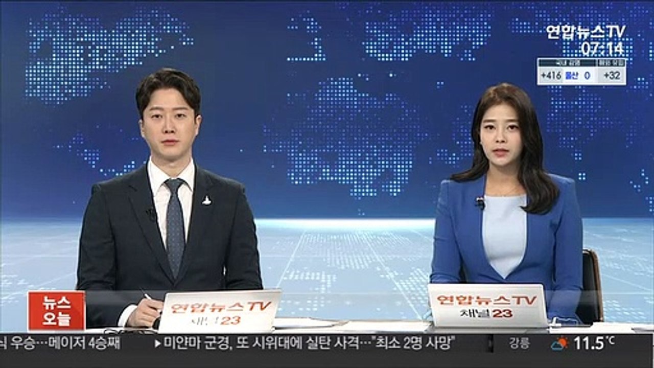강릉항 인근 해상서 카약 전복 1명 실종…해경 수색중