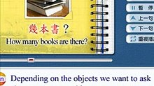 6_how_many_studnents