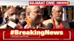 HM Amit Shah Casts Vote In Ahmedabad Gujarat Civic Polls Underway NewsX