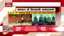 Unknown person torn BJP's posters and flags, watch CCTV footage