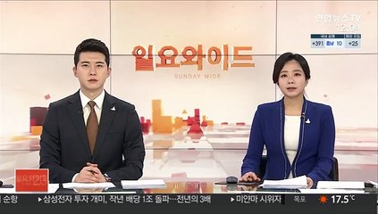 Скачать видео: 강남 무허가 유흥주점 적발…53명 무더기 입건