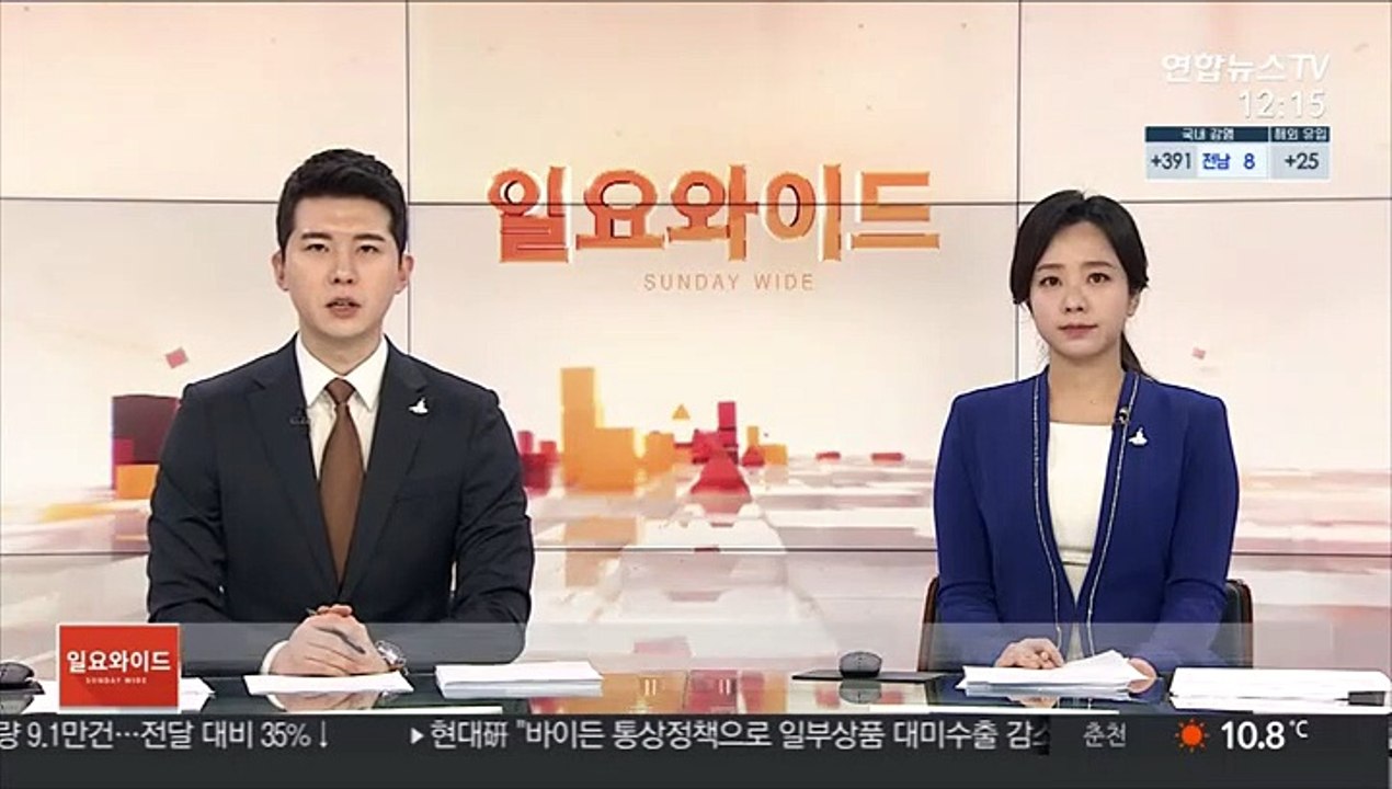 오사카, 호주오픈 여자 단식 우승…메이저 4승째
