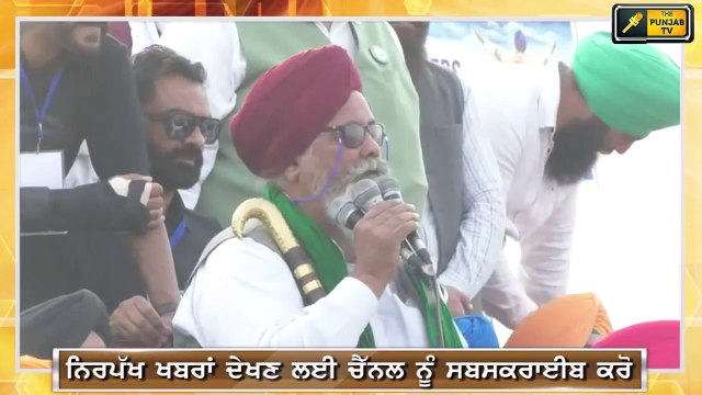 ਖੂੰਡੇ ਵਾਲੇ ਬਾਪੂ ਰੁਲਦੂ ਸਿੰਘ ਦੀ ਦਹਾੜ Farmer Leader Ruldu Singh Mansa Challenge to Modi | The Punjab TV