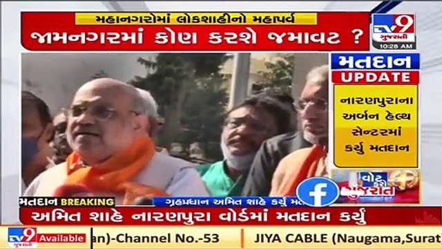 Ahmedabad_ Union HM Amit Shah addresses media after casting his vote at Naranpura Sub Zonal Office