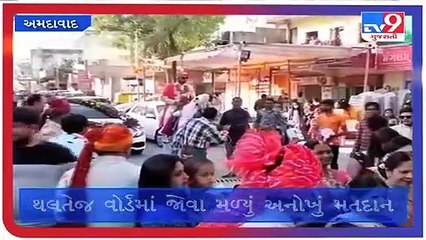 પહેલા મતદાન પછી લગ્ન _ Tv9GujaratiNews