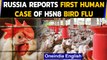Russia: Bird flu virus transmitted to humans for the first time ever | Oneindia News