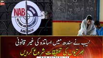 NAB launches probe into illegal recruitment of teachers in Sindh