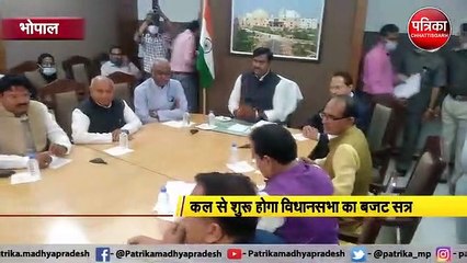 प्रोटेम स्पीकर ने बुलाई सर्वदलीय बैठक