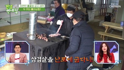 먹고 또 먹고! 끝나지 않은 삼시 세끼 먹방 TV CHOSUN 20210221 방송