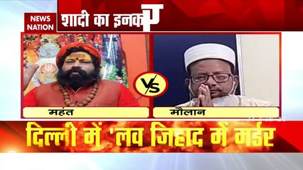 इस घटना की जितनी निंदा की जाए, उनता कम है- महंत राजू दास