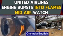 United Airlines flight engine catches fire just after takeoff from Denver| Oneindia News
