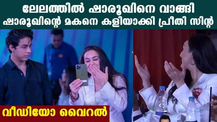 priety zinta teases  in ipl auction