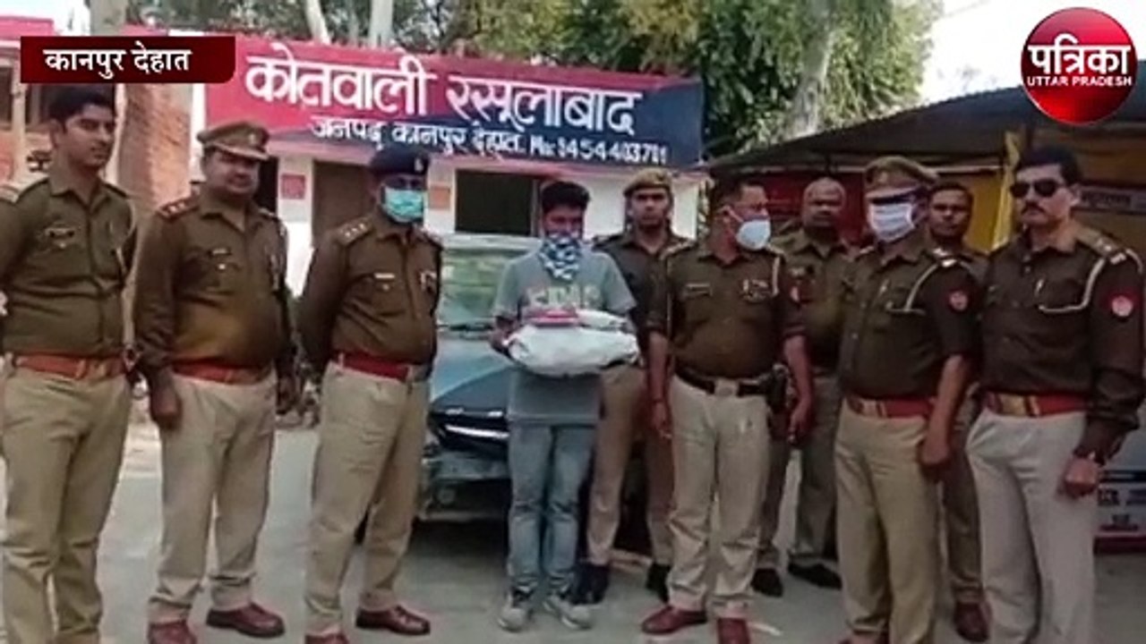 तीन किलो गांजा सहित तस्कर को पुलिस ने किया गिरफ...