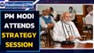 PM Modi attends strategy session ahead of elections in 5 states| Oneindia News