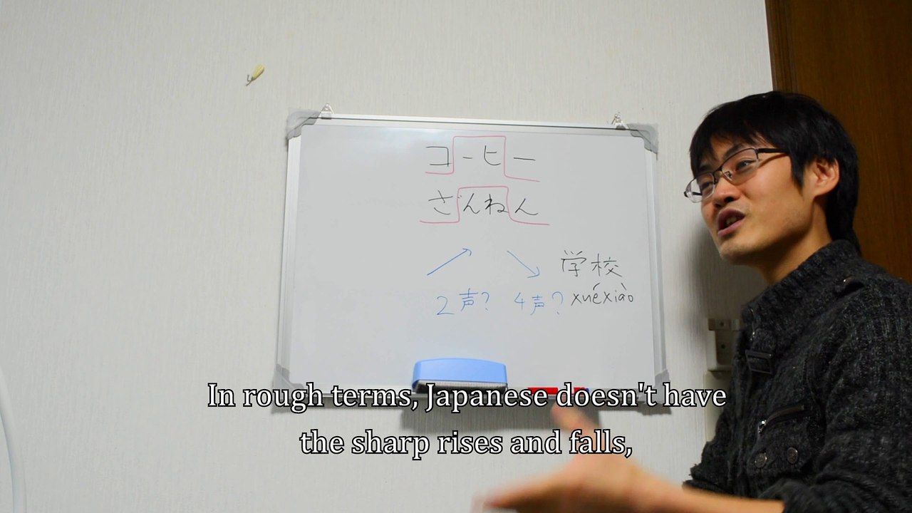 Q. Is Japanese a tonal language?