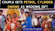 #PriceHike: Guests gift Petrol, Gas Cylinder and Onions to newly-wed: Watch | Oneindia News
