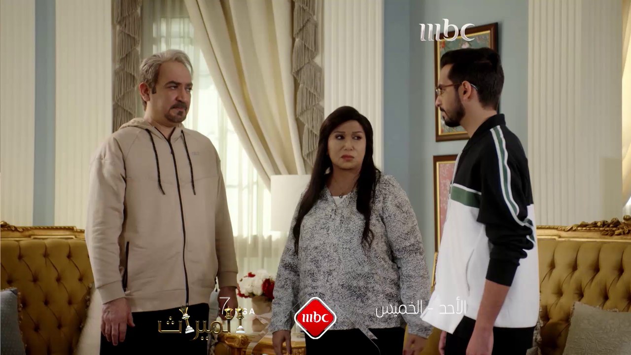 الميراث.. أحداث جديدة الليلة على MBC1