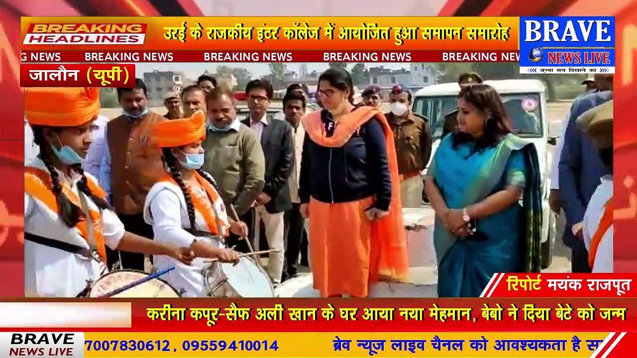 #Jalaun : #Corona से ज्यादा सड़क दुर्घटनाओं मे हो रहीं मृत्यु, हेलमेट-सीट बेल्ट को बोझ नहीं जिम्मेदारी समझें: DM | #BraveNewsLive
