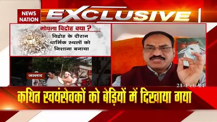 RSS को संबल बनाया, 'जल्लाद को क्यों पीछे चलाया?