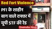 Delhi: PFI के शाहीन बाग दफ्तर पर  UP STF की रेड, कई ठिकाने पर छापेमारी | वनइंडिया हिंदी