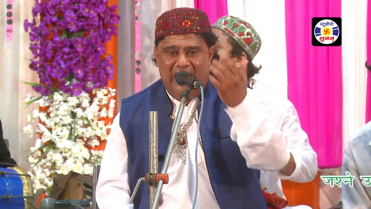 Tarana Gouse Aazam Ka #qawwali || Murad Aatis || तराना गोसे आज़मका || Qawwali Urs Rukansha Aarmbhda Okha