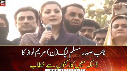 PML-N Vice President Maryam Nawaz Sharif addresses rally participants at Daska