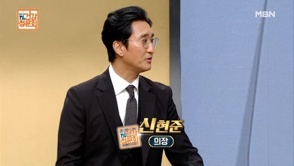 신현준! 청문회에 등장해 빅 이슈?!