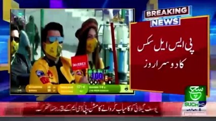 Bulletin 03pm 21 February 2021