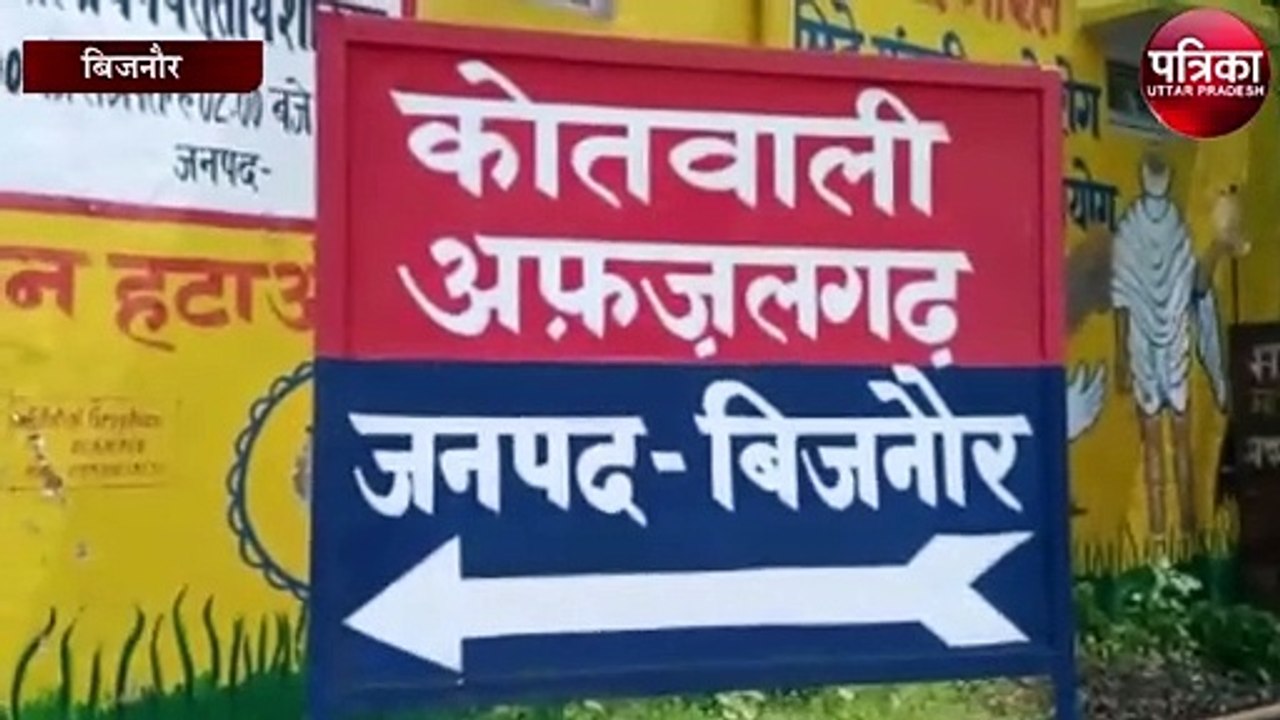 लाखों रुपए के नशीले पदार्थ के साथ बस ड्राइवर गि...