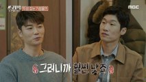 [HOT] Fathers' parenting battle, 쓰리박 : 두 번째 심장 20210221