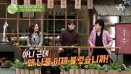미국 진출 원조 한류 스타★ 가수 옥희 가창력의 비결은?