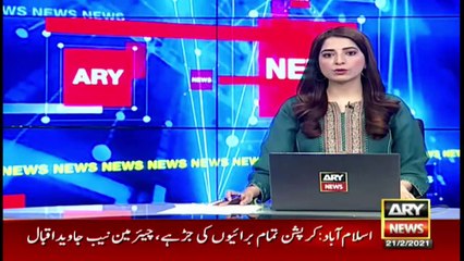 Senior PTI leaders press conference in Daska | ARY News